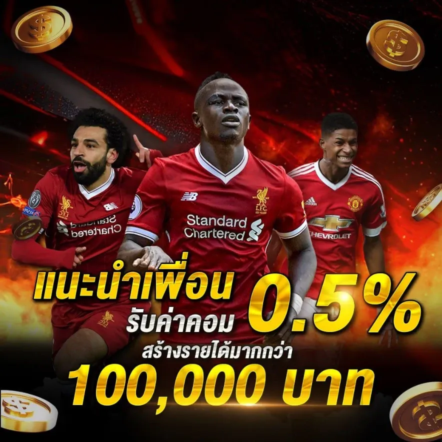 นาคา 888