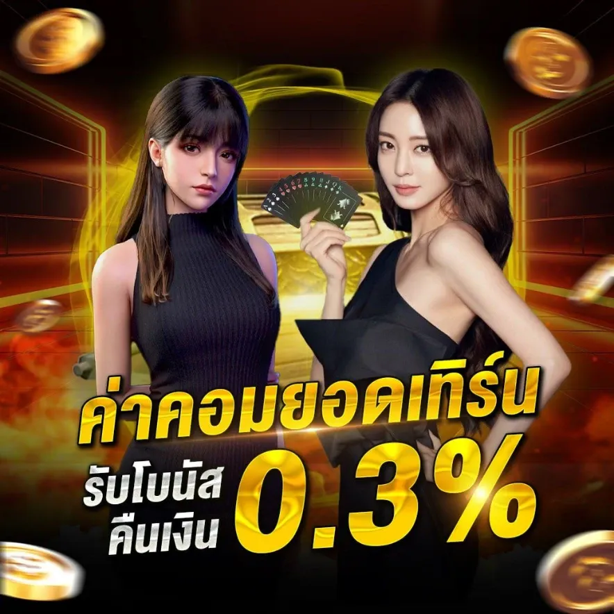 นาคา 888