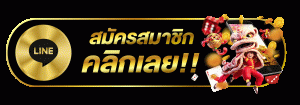 ชุปเปอสล๊อต 918