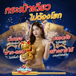 888 นาคา